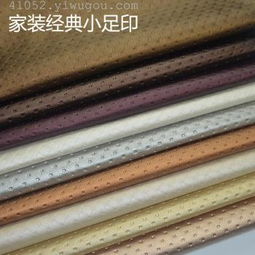 匠心品質，觸手可及——專業皮革面料與沙發裝飾革廠家直銷指南