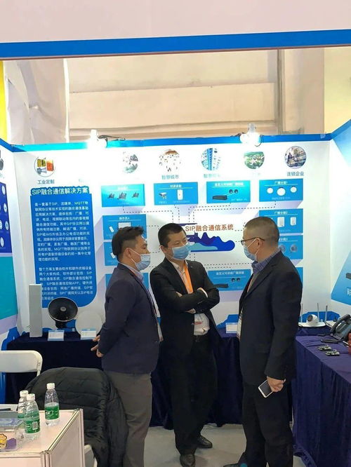 智科通信攜年度最新產品陣容登陸北京交通展，助力企業管理咨詢升級