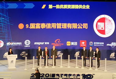 電子商務(wù)公共服務(wù)惠民惠企行動(dòng)——企業(yè)管理咨詢(xún)賦能企業(yè)數(shù)字化轉(zhuǎn)型