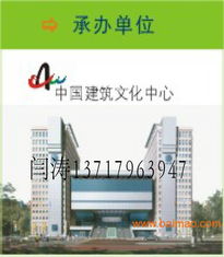 2015上海建材展覽會 官方網站上海第二十三屆,2015上海建材展覽會 官方網站上海第二十三屆生產廠家,2015上海建材展覽會 官方網站上海第二十三屆價格